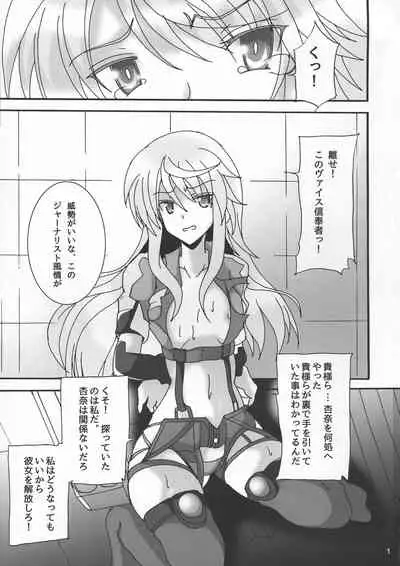 Usagi wa Eien no Yume o Miru