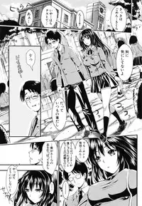 [Kojima Saya] Gakuen Seikatsu