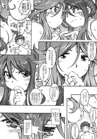 (C88) [RPG Company 2 (Toumi Haruka)] CANDY BELL 9 (Ah! My Goddess)
