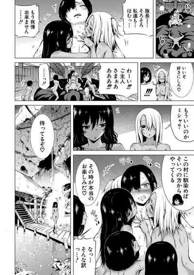 [Akatsuki Myuuto] Isekai Harem Paradise Ge [Digital]