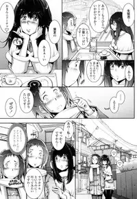 [Sengoku-kun] Huggling