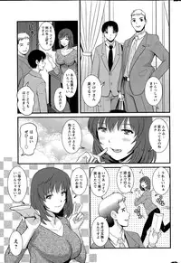 [Saigado] Part time Manaka-san Ch. 1-6