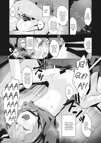 Kanojo wa Yoru ni Kieru | She Disappears Into the Night