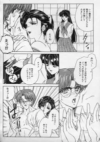 COMIC MUJIN 2001-12