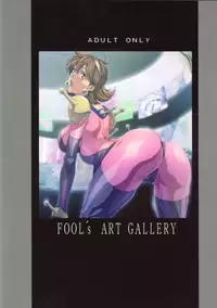 (C77) [Fool's Art Gallery (Homare)] MACHINE (Various)