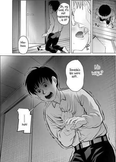 Nande ya nen