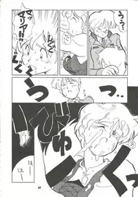 [Cha Cha Cha Brothers (Yokoyama Chicha)] Harenchi (Various)