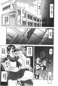 [Hino Toshiyuki] Injukujo Niku Zanmai | 淫熟女肉慘味 [Chinese]