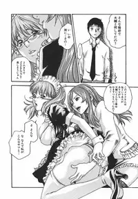 [Haruki] Hishoka Drop 1 - Secretarial section Drop