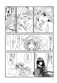 Yugami no Tobira