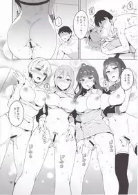 (C90) [ReDrop (Miyamoto Smoke, Otsumami)] Cinderella, LiPPS Service (THE IDOLM@STER CINDERELLA GIRLS)