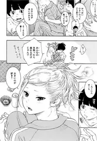 COMIC Kairakuten 2017-01