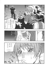 [From Japan (Aki Kyouma)] Fighters Giga Comics Round 3 [Digital]