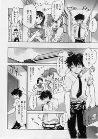 [James Hotate] Danchizuma-san no Shiawase
