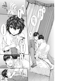 COMIC Kairakuten 2018-02 [Digital]