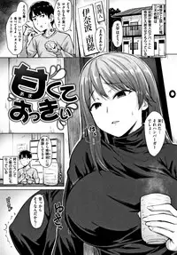Shitataru Onna