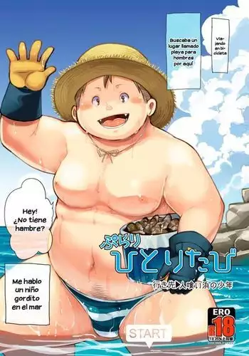 Purari Hitoritabi - Ikisaki ? Hitokui Hama no Shounen