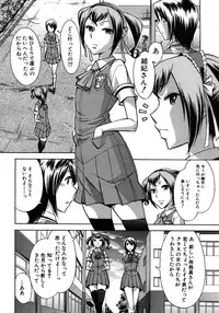 COMIC MUJIN 2012-08