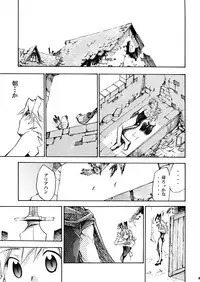 (C72) [Studio KIMIGABUCHI (Various)] Moyomoto II (Dragon Quest II, Dragon Quest III)