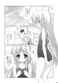 (C79) [Hitoride Dekirumon (Munyuu)] Wan Wan O! (Little Busters!)