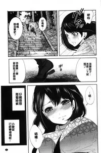 [Miyahara Ayumu] Doll no Yakata [Chinese]