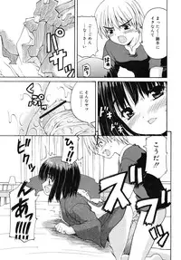 COMIC RiN 2006-08 Vol. 20