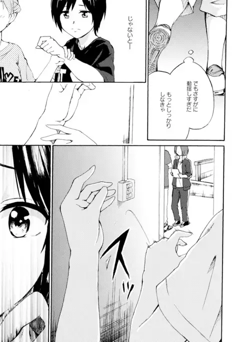 彩百合 Vol.6