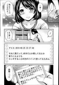 Monthly Vitaman 2014-08