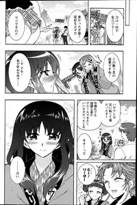 Action Pizazz DX 2013-07