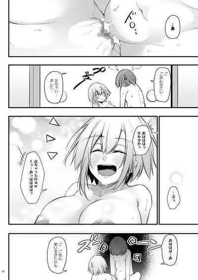 Otaku na Boku ni Gal na Kanojo ga dekita Wake
