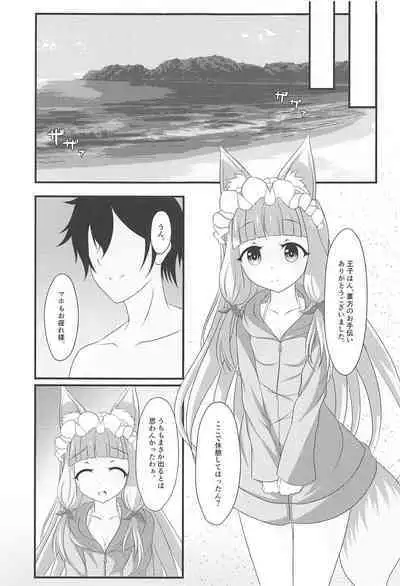 Maho Hime Connect! 2