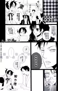 (C71) [BiBi (Someya Rui)] Zettai Ryouiki (XXXHOLiC) [Chinese]