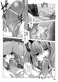 [Miss Black] Choukou Sennin Haruka: Yaiba no Maki (Choukou Sennin Haruka) [Digital]