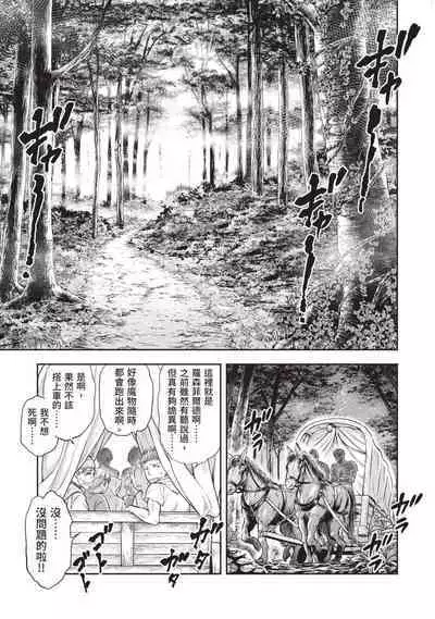 i sekai sōpurando teyo 2