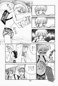 [Suehirogari] K.A.A.R. Haru no Maki