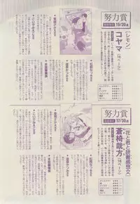 Chara 2015-02
