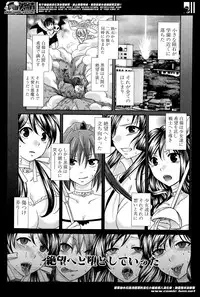 [Harusawa] Yoru ga Akenai. Ch. 0-6