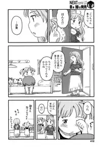 COMIC LO 2015-10