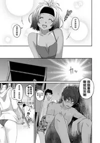 Rarefure Ch. 1-17