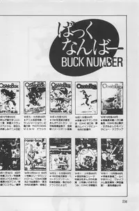 bishoujo syndrome 3