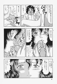 [Okuya Sei] kyonyuu inngyaku gohoushi