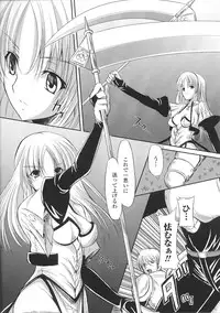 [Anthology] Slave Heroines Vol. 2