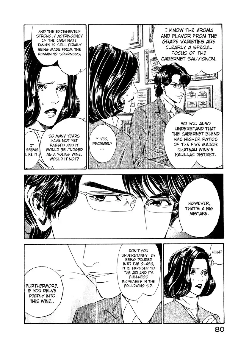 Kami no Shizuku Ch02