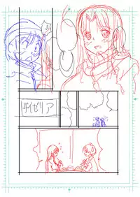 [Matsuyama Seiji] Otona no Eiken ~Shinonome Chiharu 26-sai~ (Eiken) [Digital]