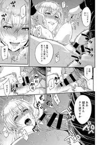 [Yoshiura Kazuya] Kizashi Ch. 1-10