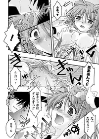 Comic Unreal 2010-04 Vol.24 [Digital]