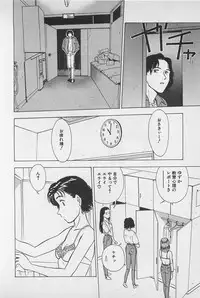 [Chiba Takerou] Sweet Lip Vol.1