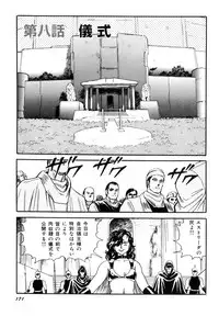 [Kono Donto] Dorei Senshi Maya I