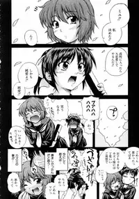 COMIC AUN 2005-08 Vol. 111