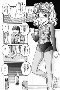 [Anthology] Komoe Vol. 5